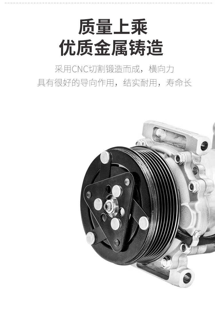 适用传祺gs3/gs4/gs5/gs8/ga3/ga4/ga6/ga8/gm8新能源空调压缩机 15