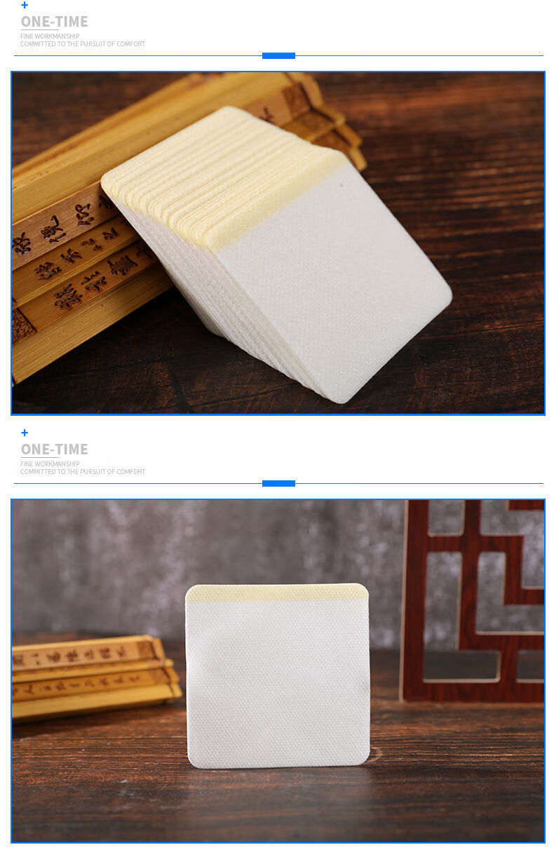 懿溪家居膏药贴空白无纺布膏药布三伏贴空白帖肚脐贴穴位贴三九贴天灸