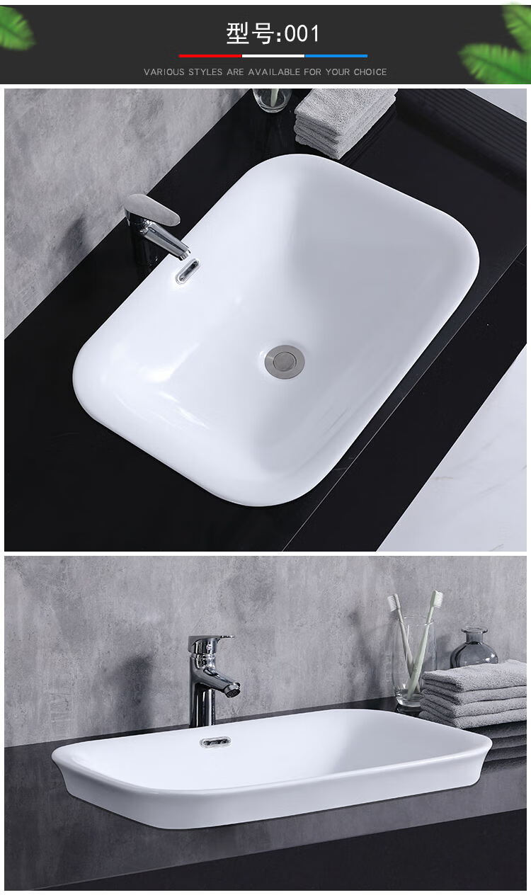 台中盆半嵌入式椭圆形台上盆方形洗脸盆台盆家用洗手盆陶瓷盆xlmks