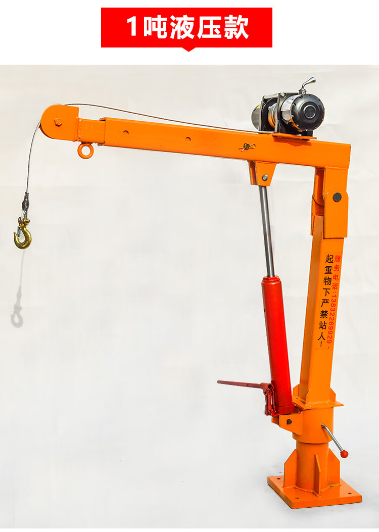 定制车载吊机12v24伏1吨电动葫芦220v货车起重机随车吊车用小型吊运机