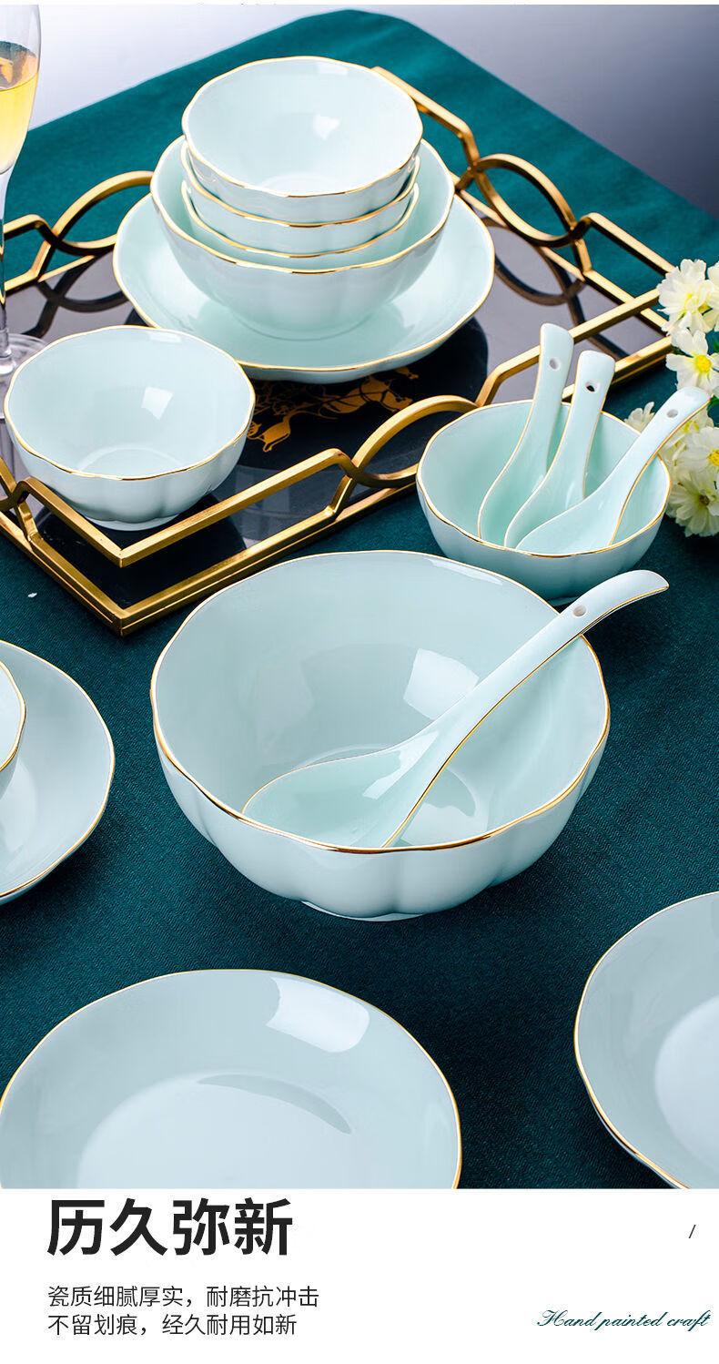 景德镇陶瓷餐具碗碟套装家用北欧风简约描金碗盘勺筷子家庭组合描金青