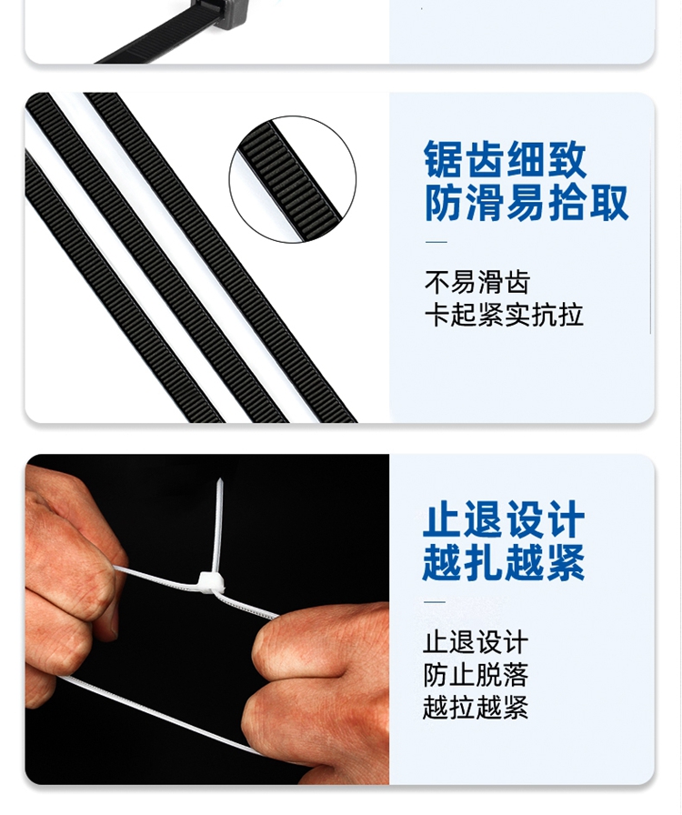 耐低温尼龙扎带束线带塑料捆绑带固定扎绳拉紧器勒死狗扎丝黑白色白色