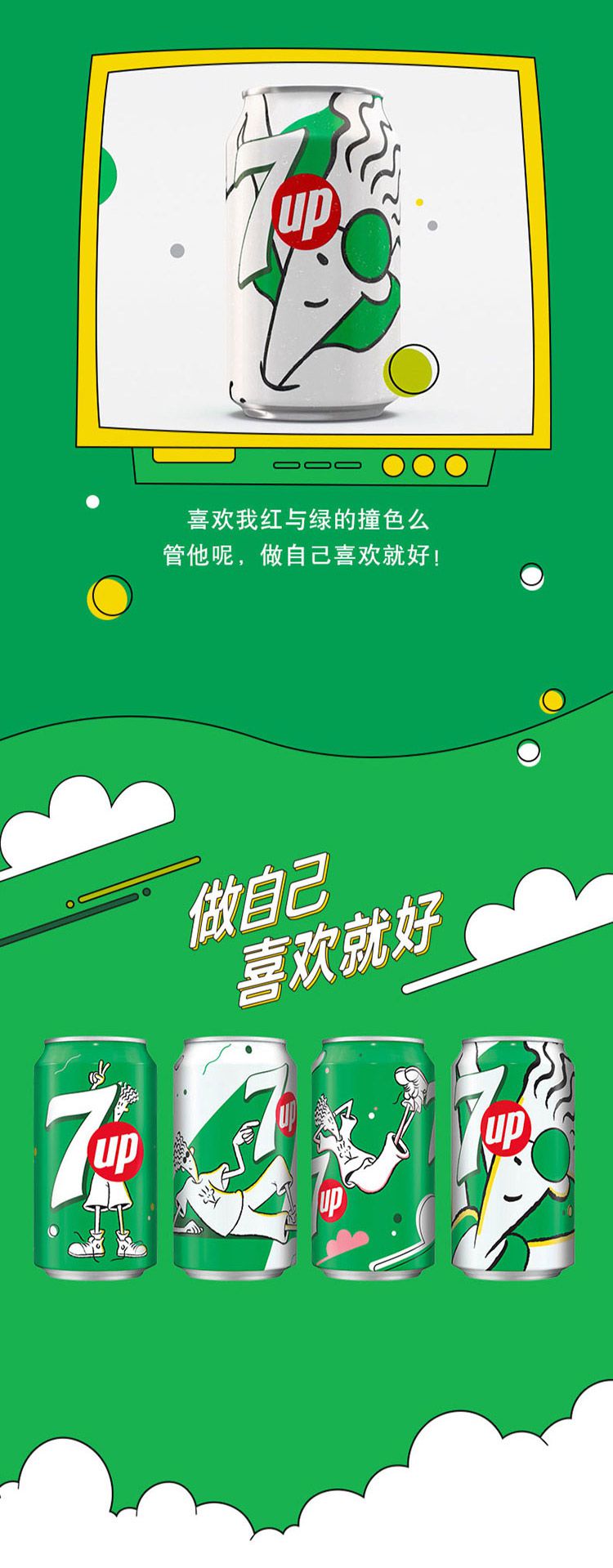 7喜可乐 7up 柠檬味碳酸饮料汽水大瓶装1l*12瓶 整箱七喜 pepsi百事