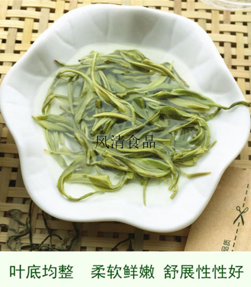 500g春尖银丝绿茶新茶叶云南毛尖春尖毛峰茶浓香型散装