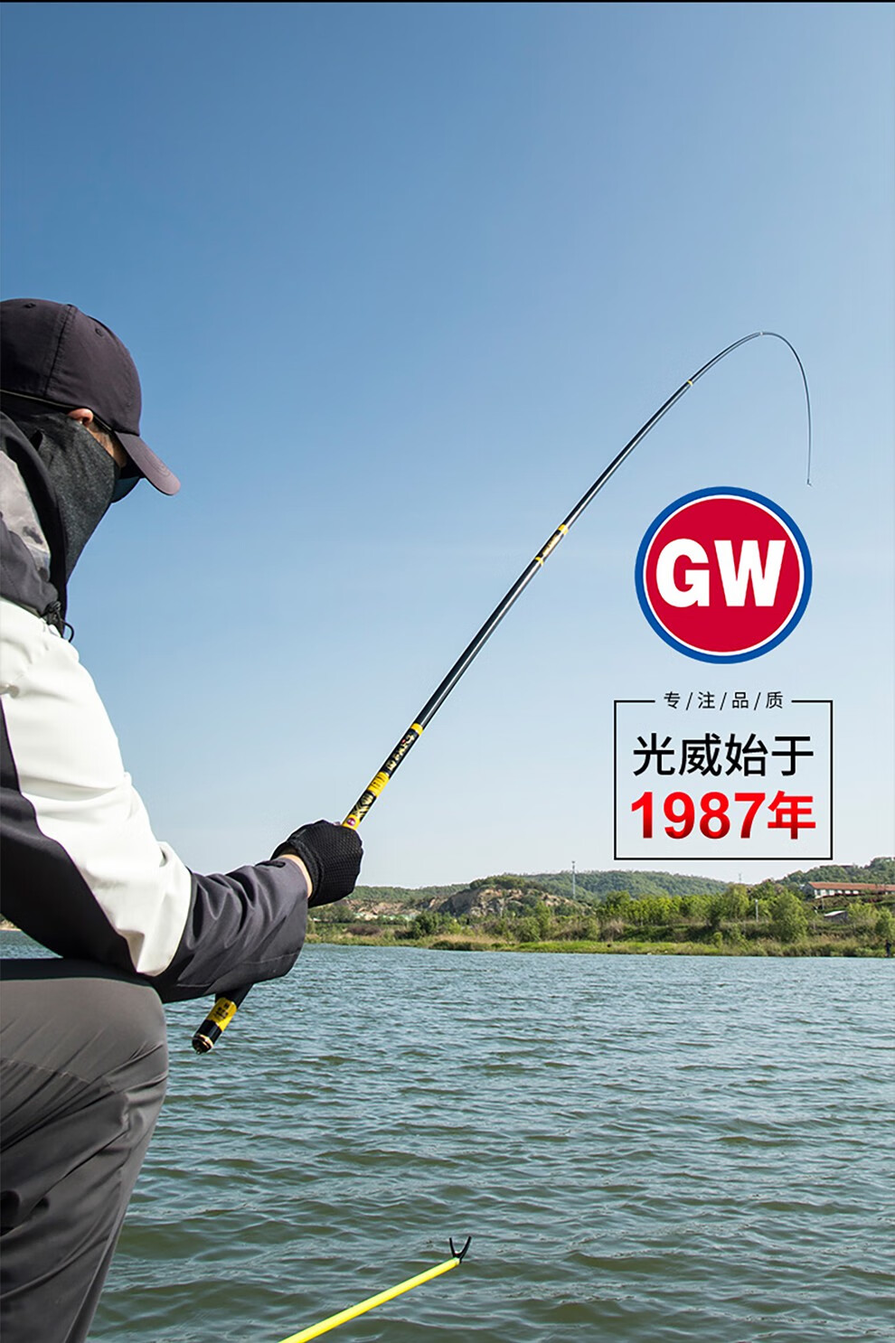 光威鱼竿竹山黑坑19调5h竞技台钓竿6h碳素大物杆8h硬罗非杆10h飞鱼