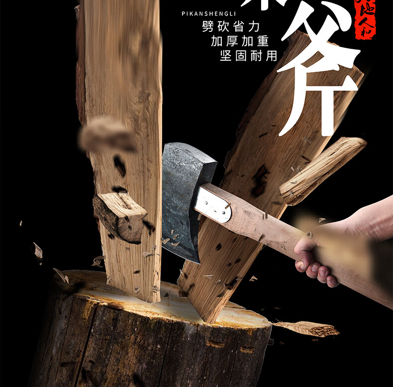 砍柴斧头劈柴神器斧家用农村大树木工户外斧子板斧 lz劈柴斧6斤(带82
