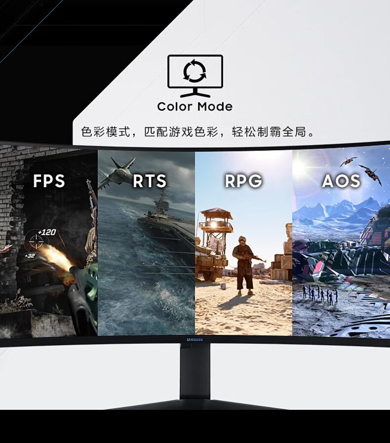 三星(samsung)三星49寸带鱼屏曲面49英寸双2k电竞240hz游戏高清144hz