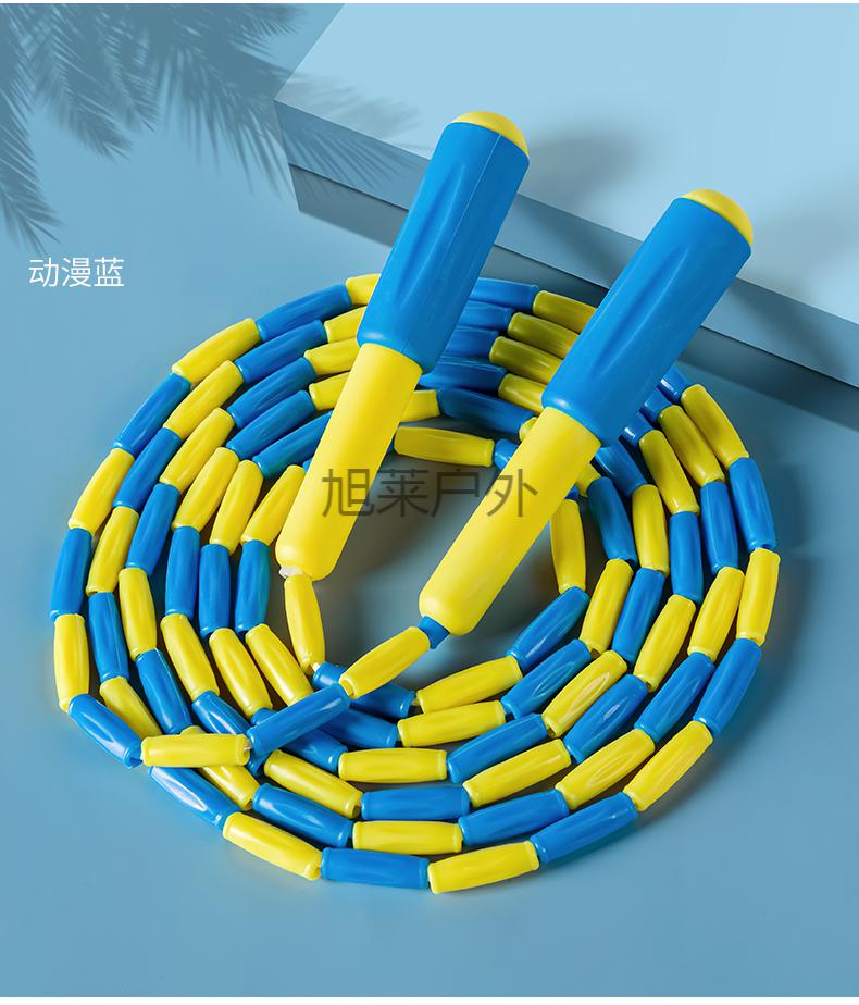 竹节绳儿童竹节绳竹节跳绳儿童小学幼儿园初学小学生初中考试体育健身