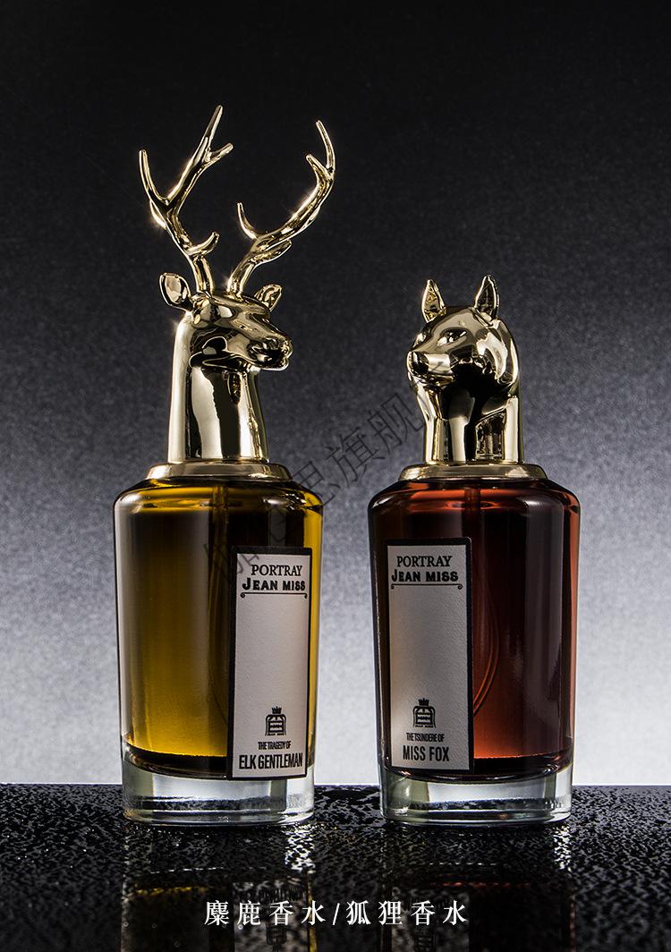 【官方旗舰】小城伊香兽首狐狸麋鹿香水女士淡香玫瑰动物香水80ml yt