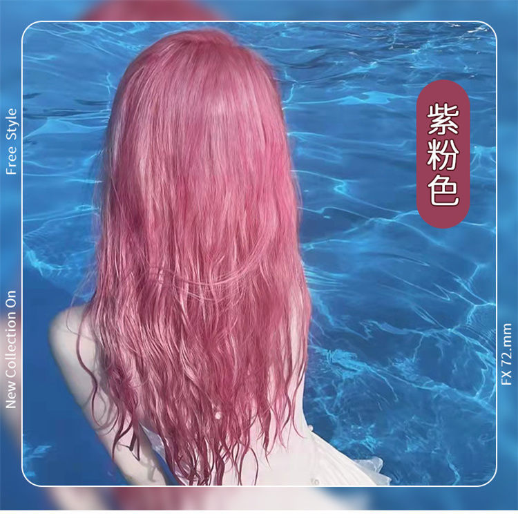 薄藤粉染发剂显白樱花粉紫染发膏年轻人自己在家染潮香槟粉香槟粉头发