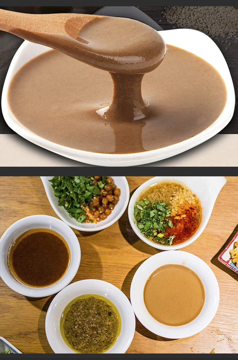 纯芝麻酱热干面专用拌冷面麻酱火锅蘸料麻汁家用纯芝麻酱300g6瓶