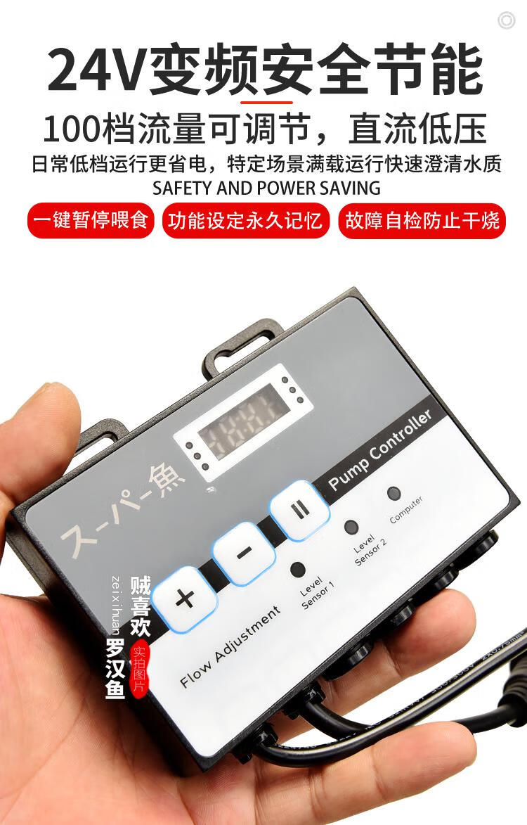 日本本酷鱼二代鱼缸变频水泵潜水抽换鱼池底吸滤循环过滤泵 二代5000
