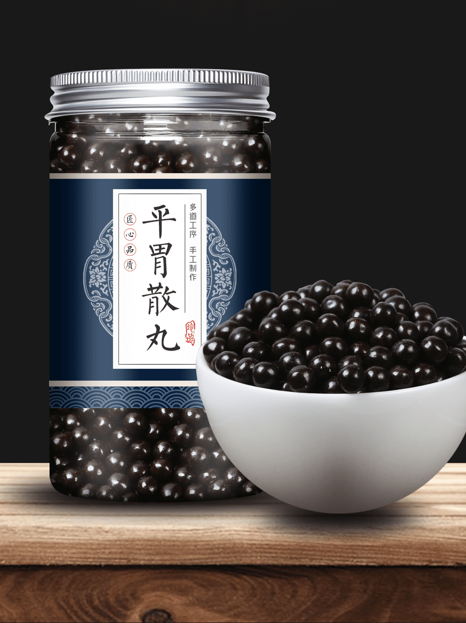 平胃散丸 楂曲平胃散 北京同仁材料 同仁 买二 二【疗程装】发4瓶