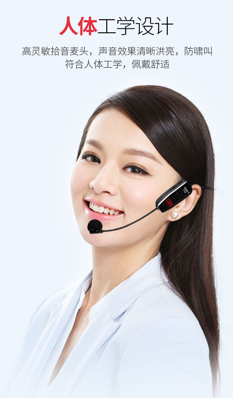 适用于无线麦克风头戴式小蜜蜂扩音器蓝牙音响通用教师教学导游耳麦