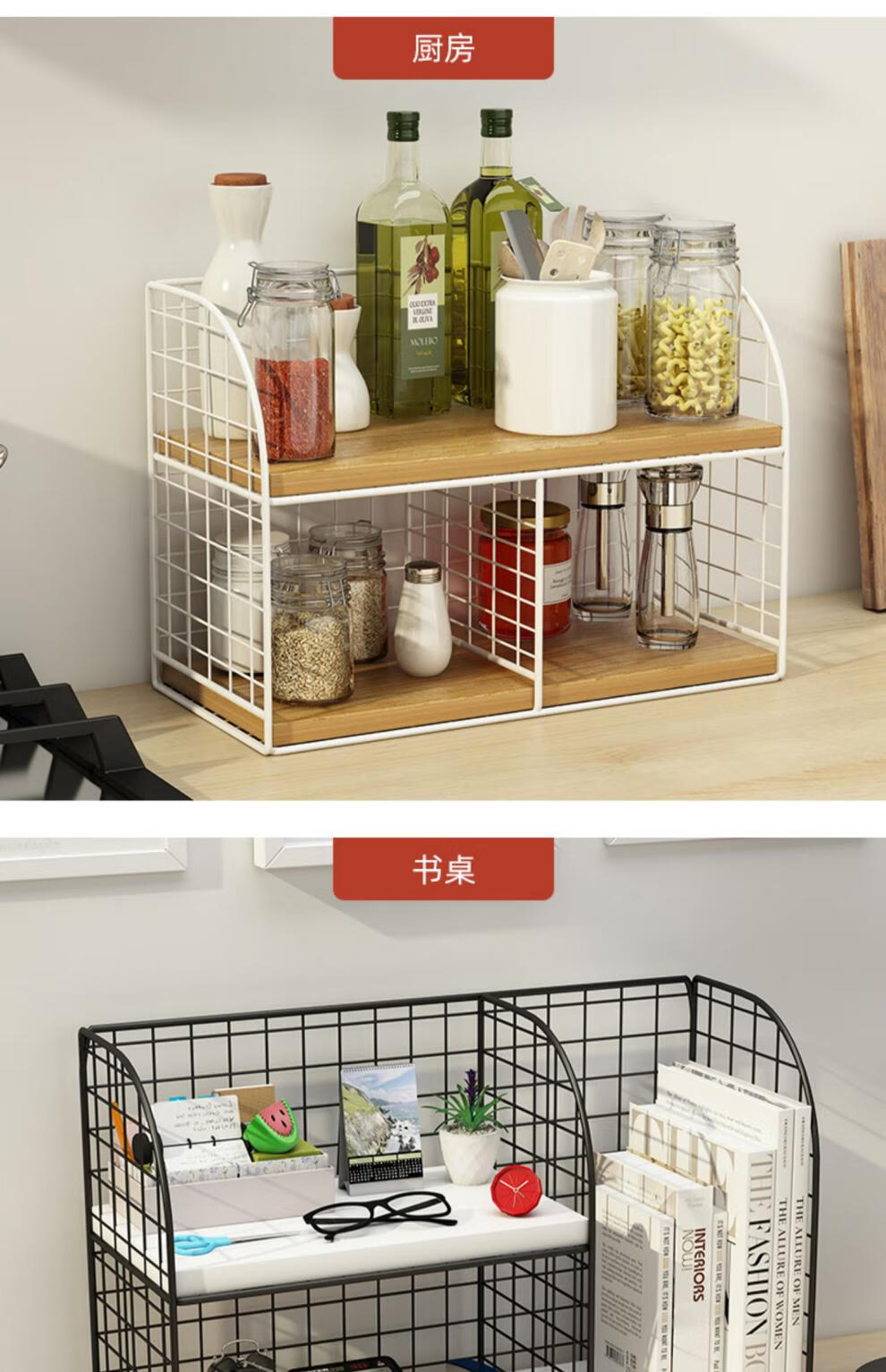 餐桌上的收纳架餐桌置物架饭桌上零食收纳神器客厅茶几杯子水杯桌面