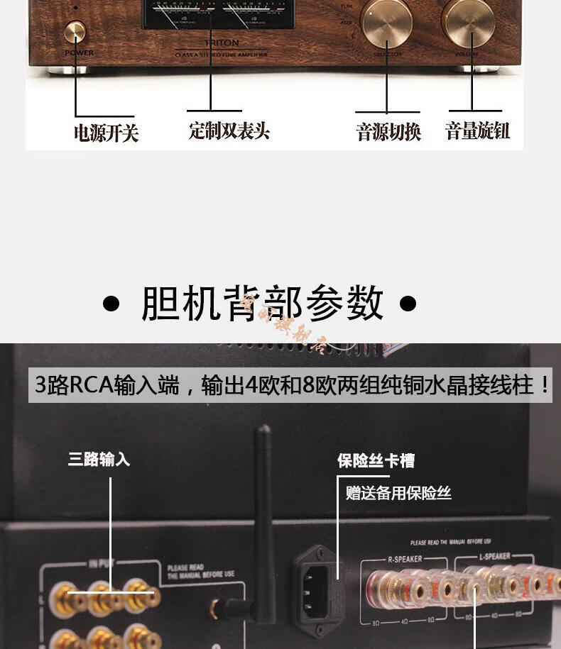 大功率kt88单端甲类kt120电子管组合套装美式出口kt88升级升级前级管