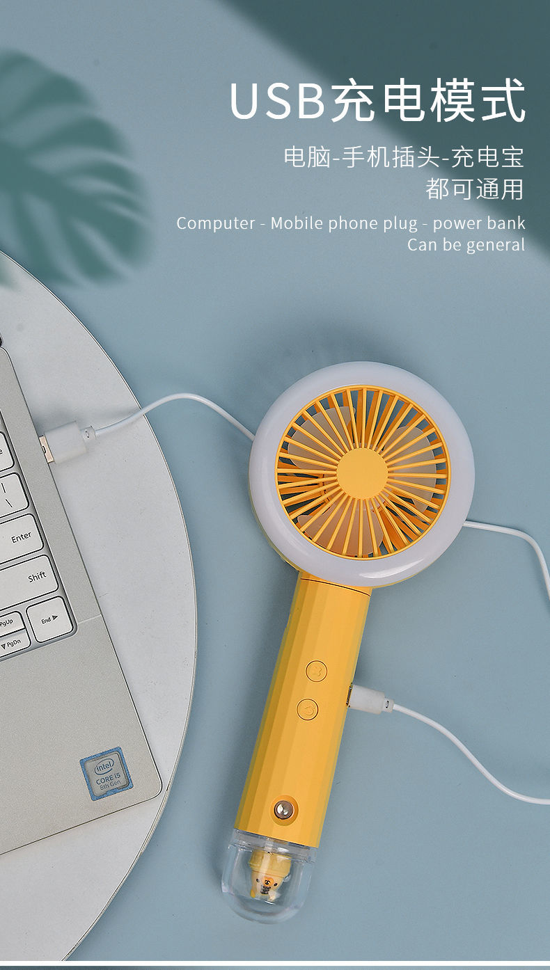 小风扇手持超静音带喷雾小电扇带喷雾超静音学生上课补水折叠迷你手持