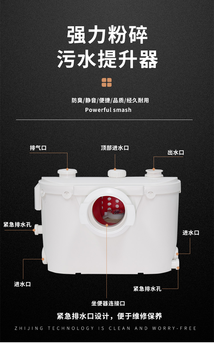 汙水提升泵家用全自動別墅地下室衛生間廚房馬桶汙水提升器處理器提升