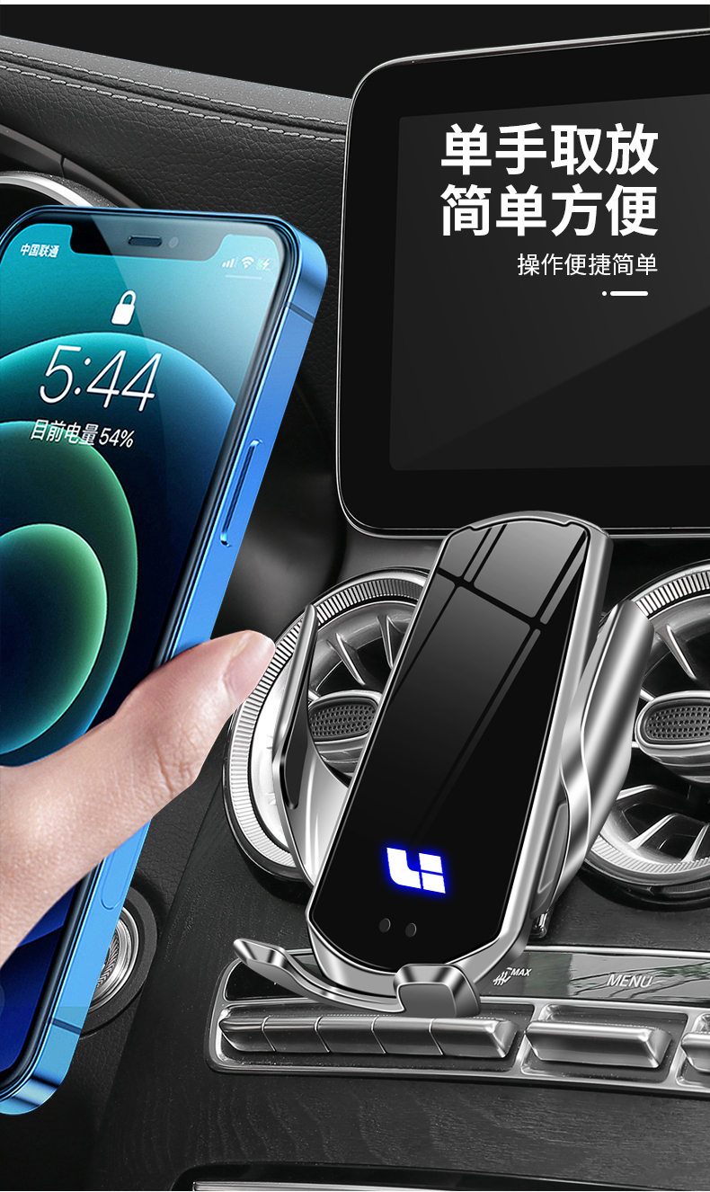 适用于理想one专用手机车载支架内饰改装用品无线充电导航架车用手机