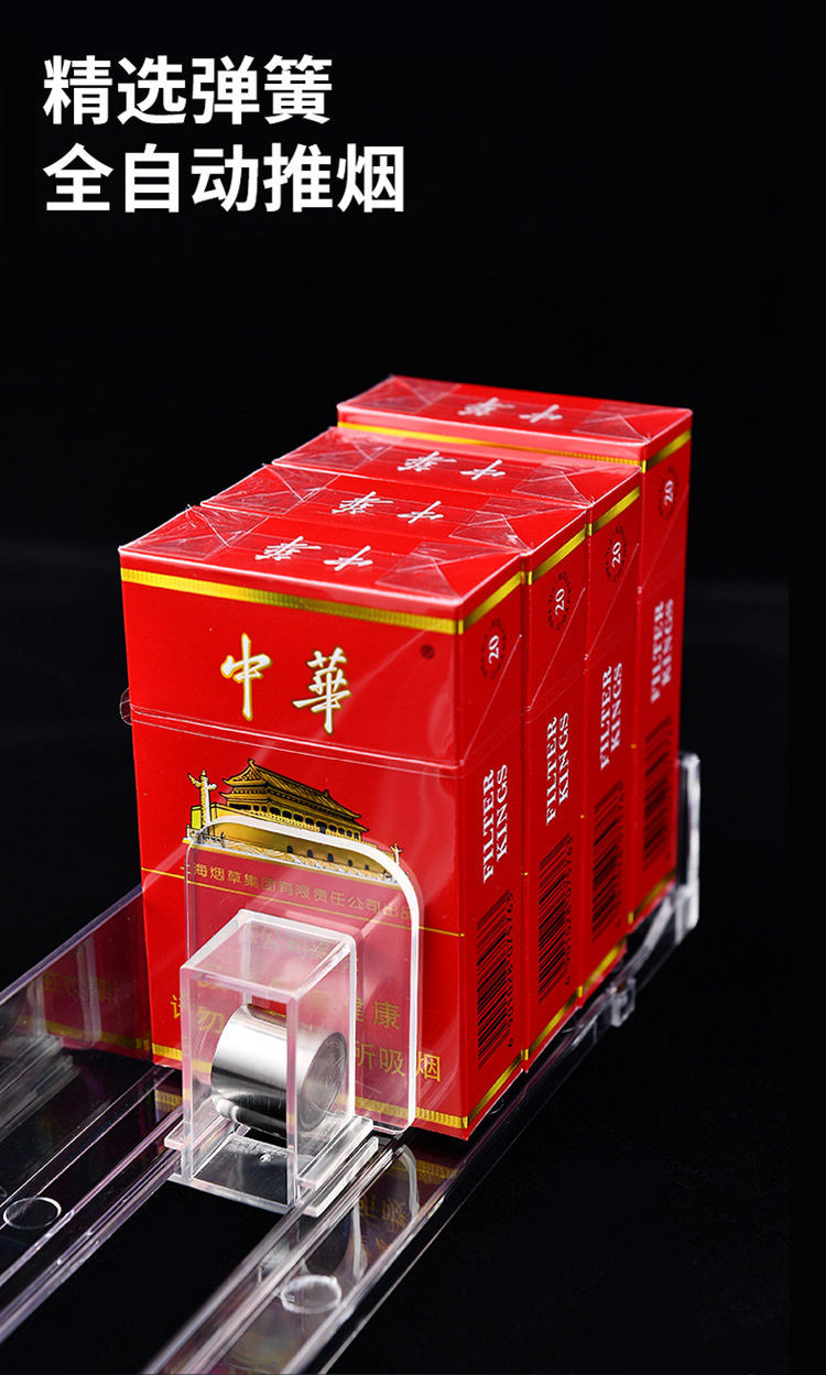 自动推烟器单边超市推进器摆烟架便利店柜卖宽中支弹烟器 单边28厘米