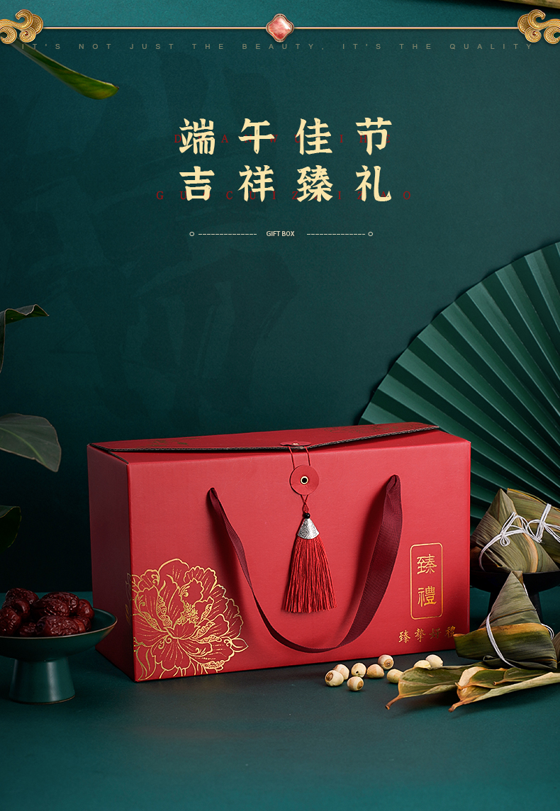 10051738221991商品名称:【悠享端午】 端午礼盒包装 端午节粽子通用