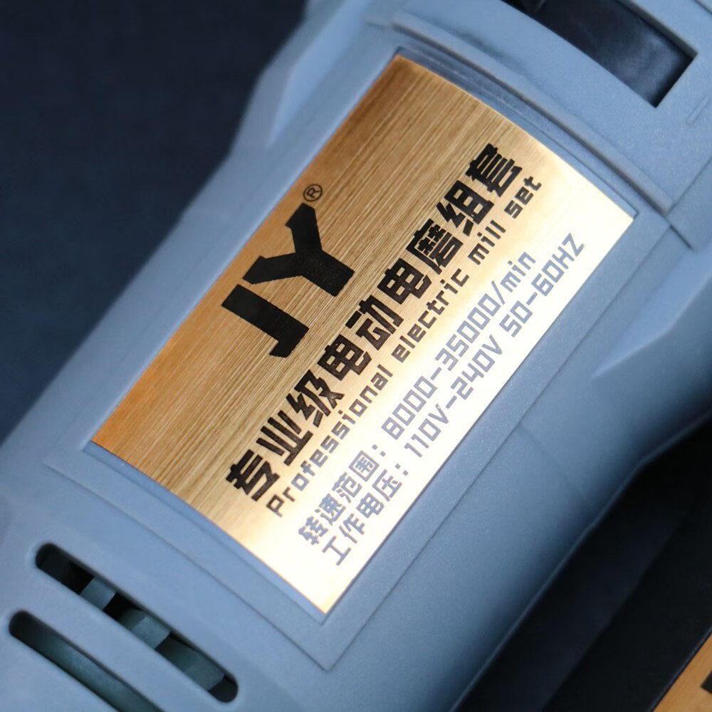 电磨机雕刻工具木雕根雕玉石抛光机切割机雕刻多功能电钻钻孔机电动