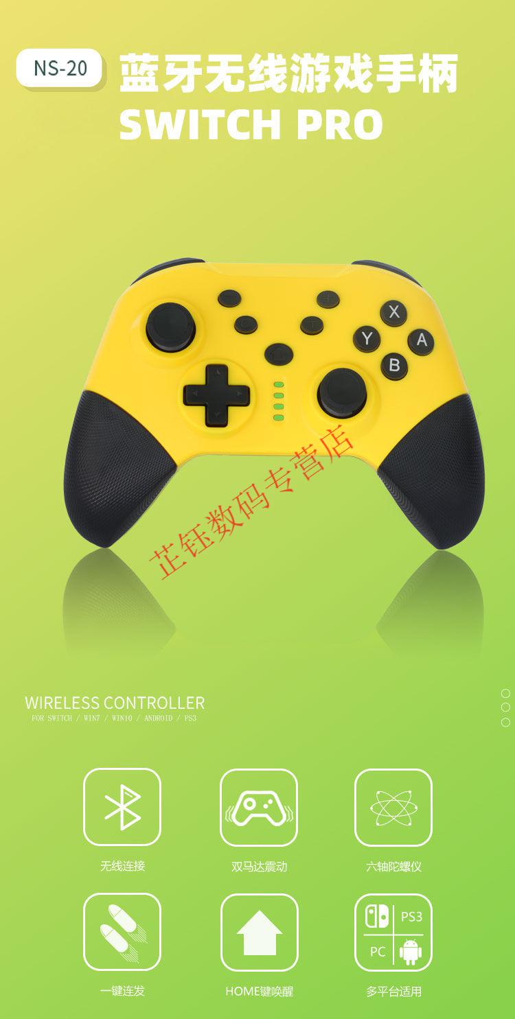 索尼(sony)无线蓝牙游戏手柄带唤醒steam手柄主机游戏手柄 左蓝右红