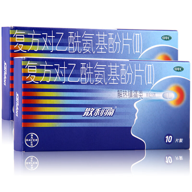 散利痛 复方对乙酰氨基酚片(ii) 10片 1盒装【图片 价格 品牌 报价】