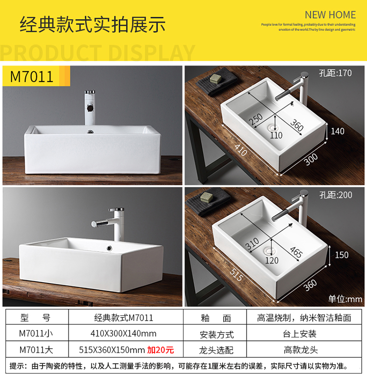 奢妃台上盆小尺寸阳台台上洗手盆艺术方形陶瓷洗脸盆单盆台盆家用面盆