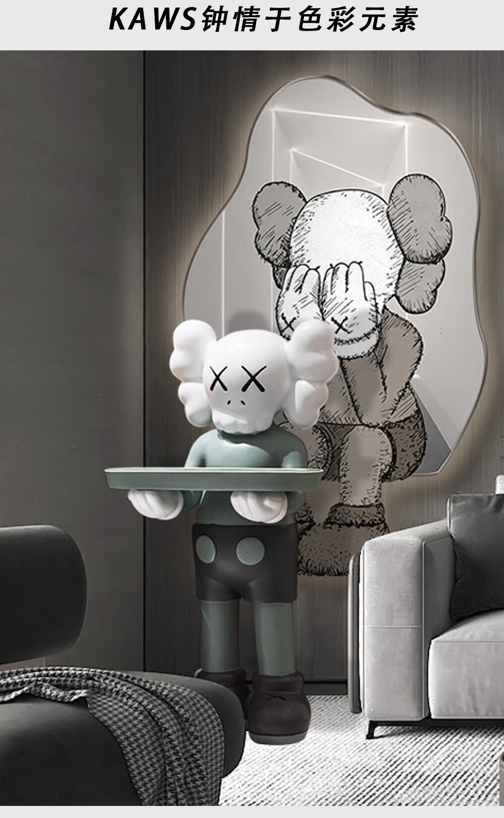 60新款推选轻奢高端网红家居kaws公仔暴力熊客厅落地大摆件玄关收纳