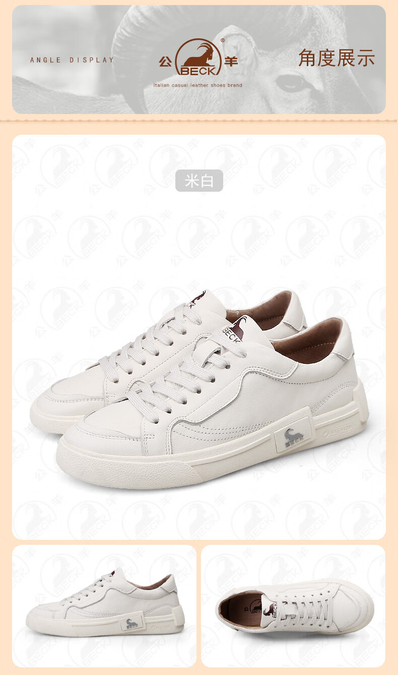 公羊beck轻奢公羊女鞋小白鞋女2022新款女鞋秋季运动鞋女百搭休闲板鞋