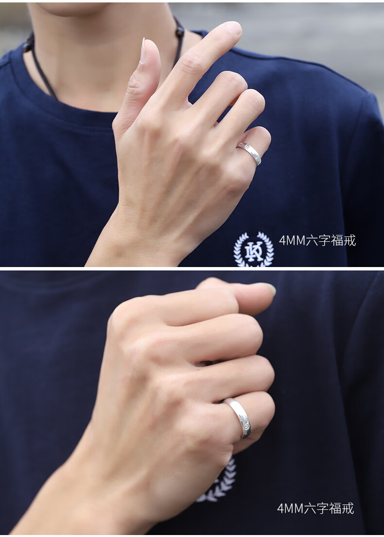 520礼物银尾戒单身戒足银男戒指男士小指尾指六字真言新款潮999光面戒