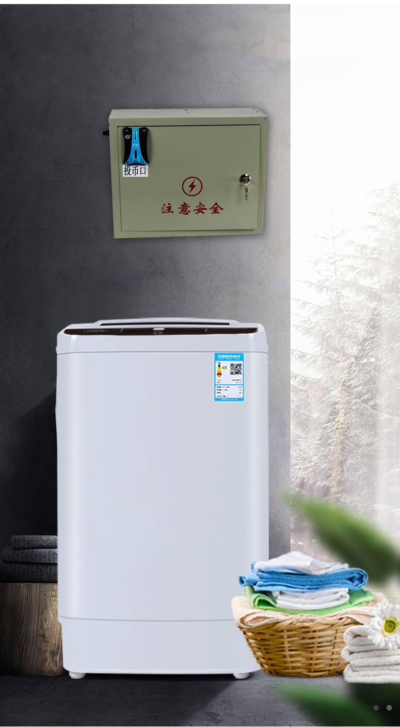 奥德莱扫码投币洗衣机商用8公斤全自动加洗衣液消毒液微信自助手机