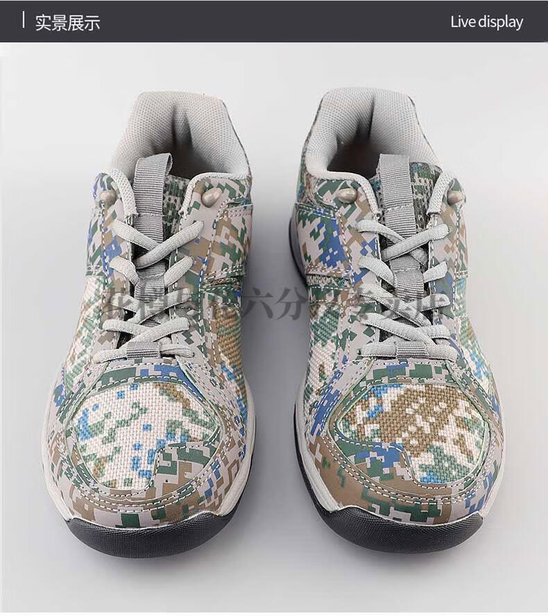 花樽与花 07a迷彩跑鞋体能鞋体能训练鞋作训鞋运动鞋跑鞋低帮胶鞋户外