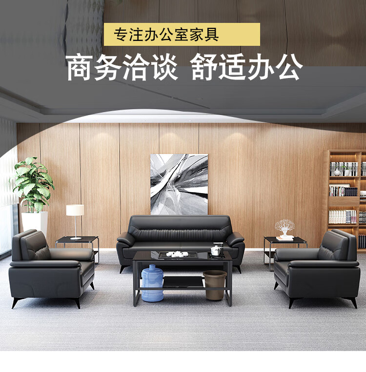 盛潇办公室沙发茶几组合现代简约办公沙发茶几组合经理室沙发简约现代办公室商务沙发三人位 定制色卡(详询客服)