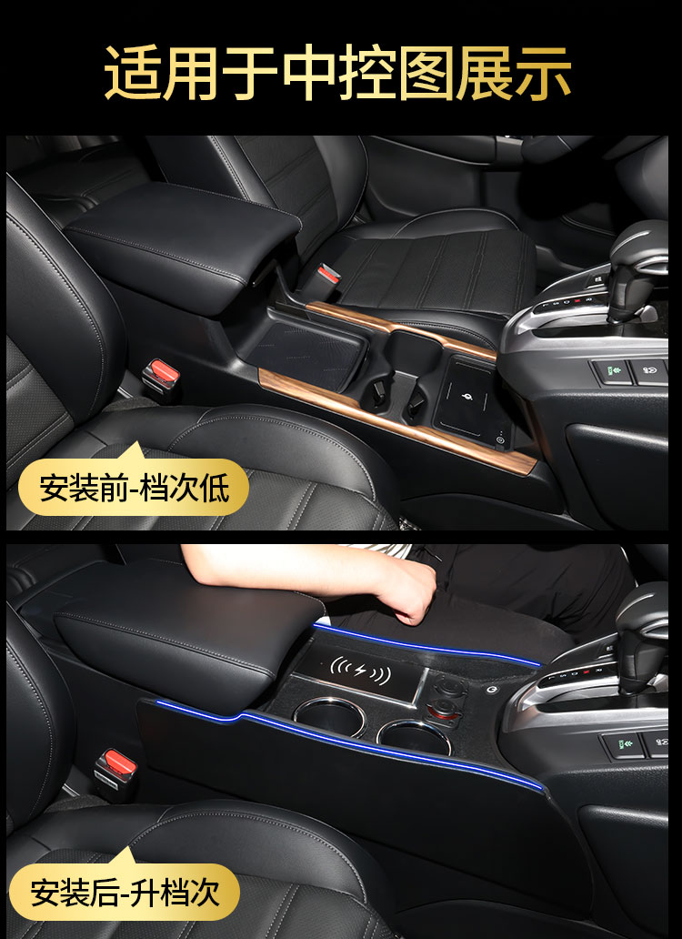 适用于本田crv扶手箱改装专用1221款crv中央中间手扶箱套15款16中控