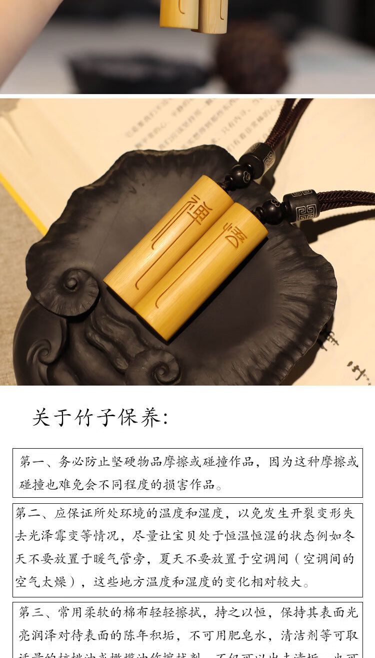 吉裕 原创手工竹雕 禅意简约素面实心竹印章吊坠车挂件钥匙扣玉竹手把