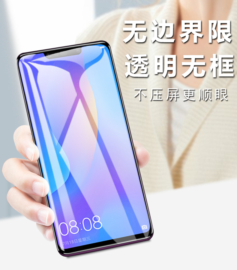 欣迪斯华为paral00钢化膜paral00手机paraloo一aloo全屏tl00nova3par