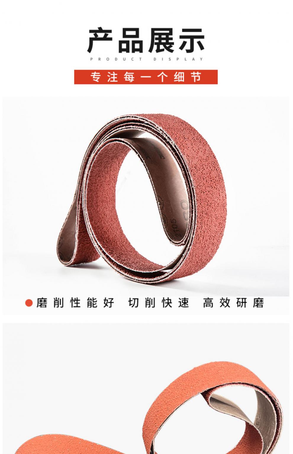 陶瓷砂带2100*50mm金属打磨抛光环形硬布砂带机配件耐磨砂带条 陶瓷