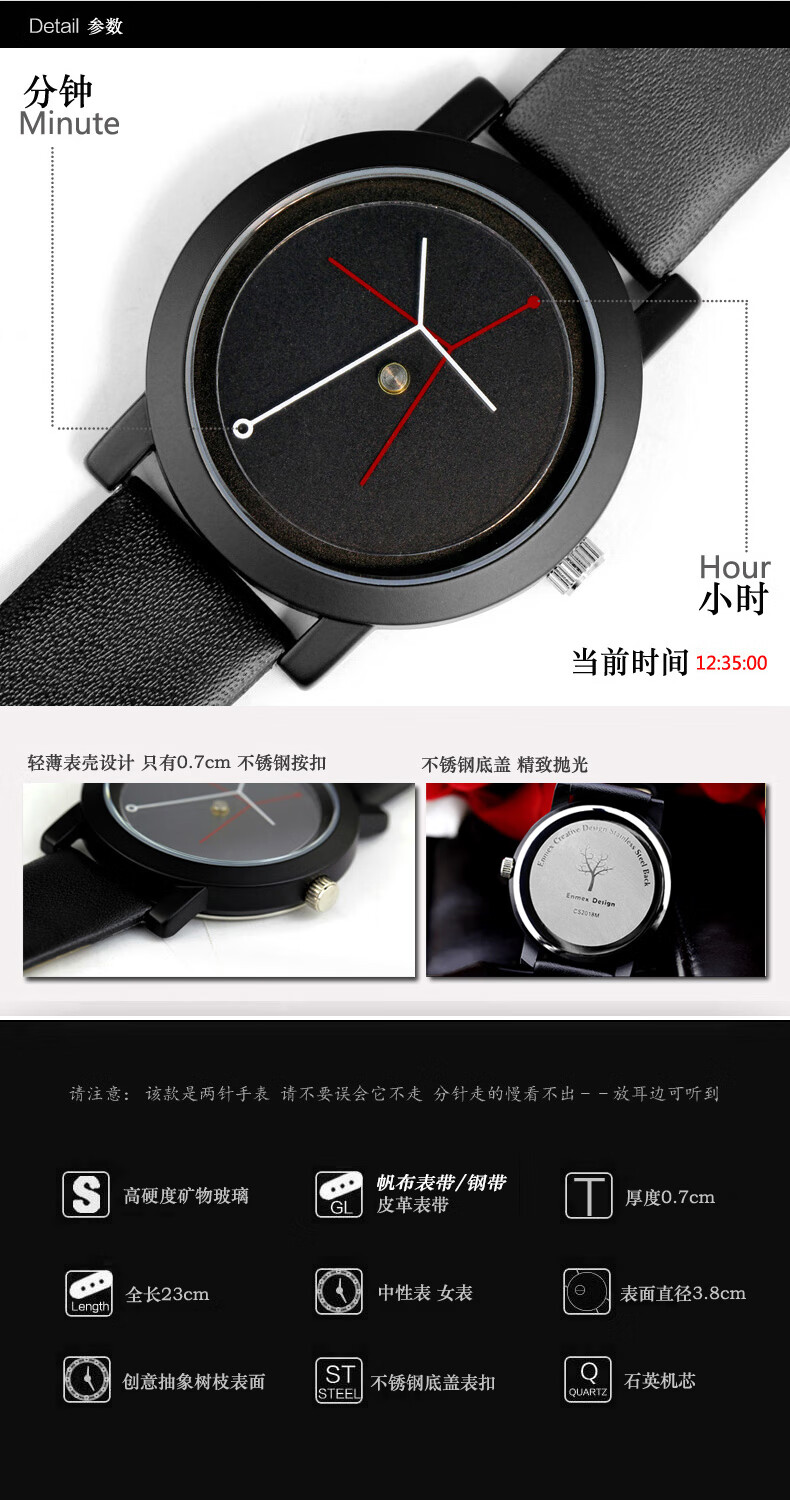 墨水屏手表 节日礼物 enmex创意设计感 树枝概念款手表 简约抽象设计