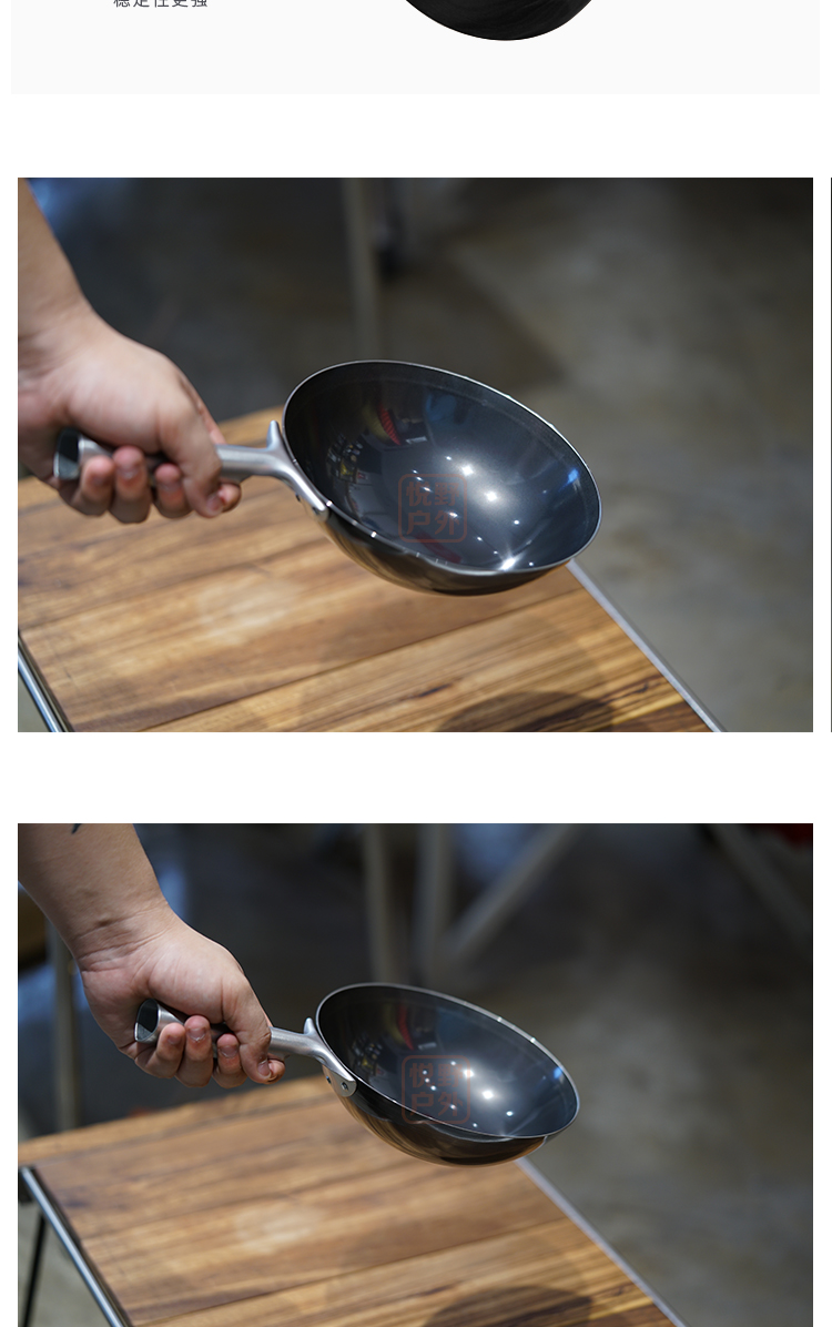 uniflame单人露营户外铁锅17cm轻便煎锅 日本产中华炒锅glamping