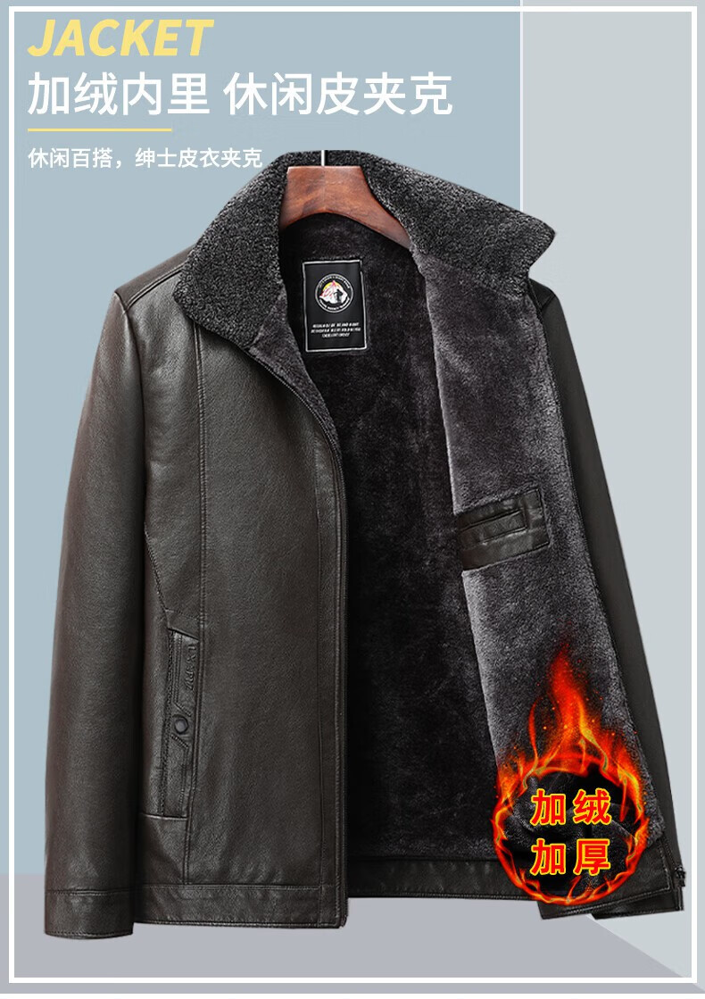 皮尔卡丹法国品牌男装爸爸冬装外套皮毛一体皮衣男士中老年人加绒加厚