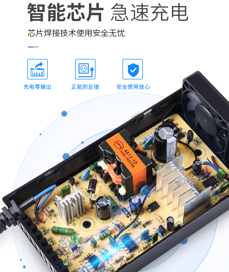 電動車電瓶充電器48v12ah20ah60v72v30a新日愛瑪雅迪綠源電車通用 64v