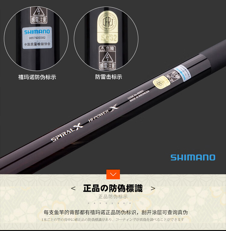 禧玛诺刀雅鱼竿19调黑坑竿6h8h10h飞鱼抢鱼罗非竿超轻硬台钓鱼竿 预售