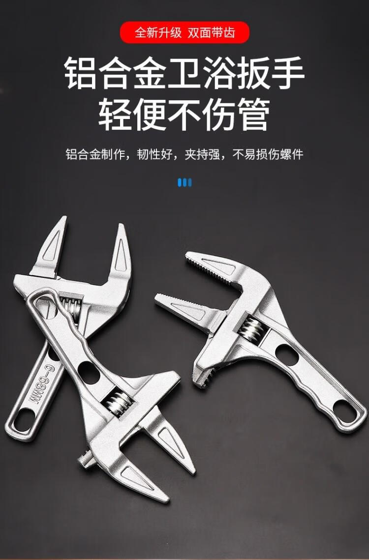 2019大开口卫浴扳手多用68台盆拧螺帽软管加长短把嘴拆卸花洒便45钢6