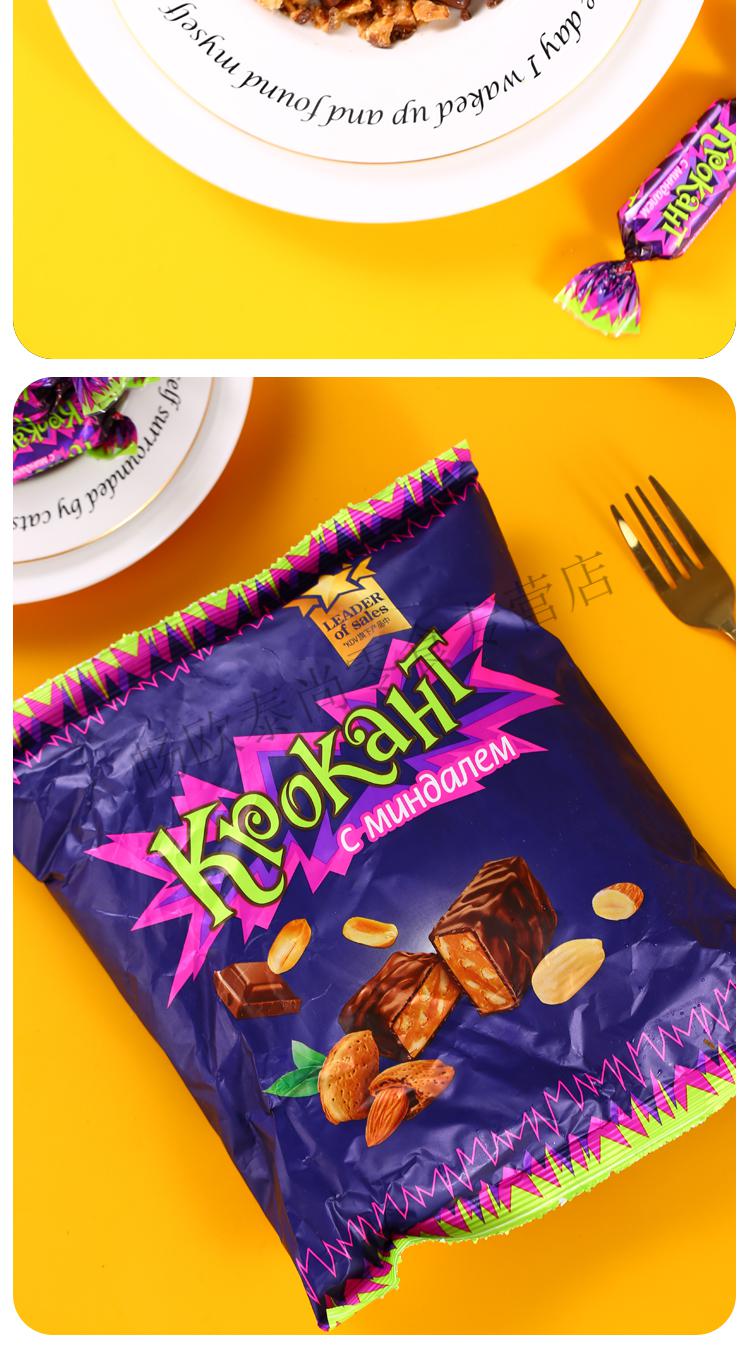 美意颂 kdv进口俄罗斯紫皮糖 2斤 kpokaht巧克力糖果 喜糖果网红零食