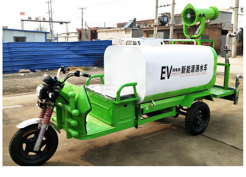 新能源电动三轮洒水车工地用移动除尘雾炮洒水车多功能工程车喷水 1