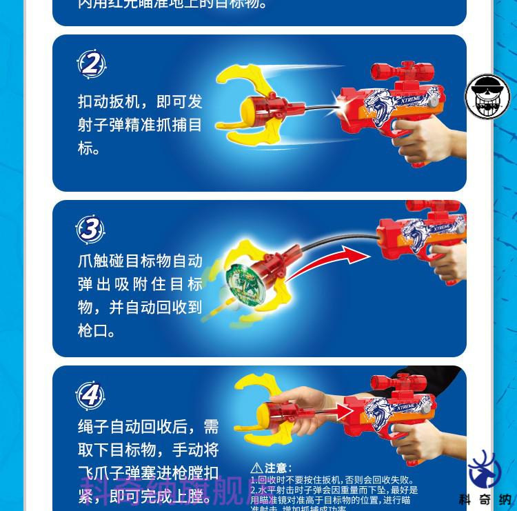 三宝sanbao爆射抓捕枪儿童玩具枪趣味花式对战磁吸闪电飞爪枪发射器
