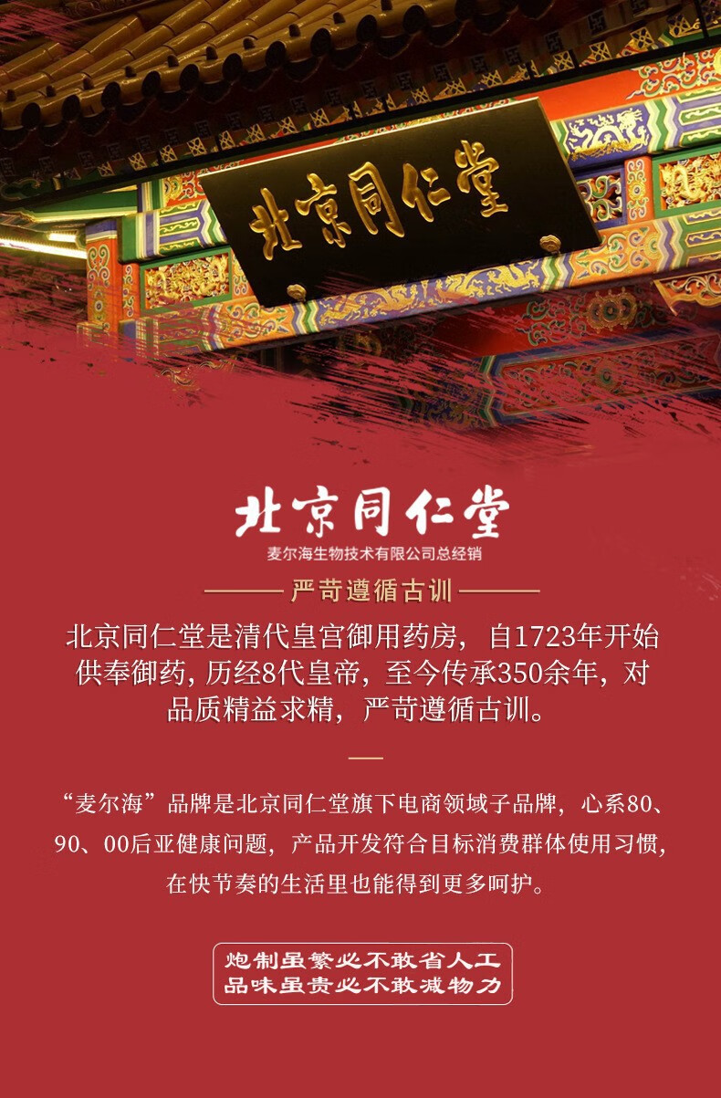 聖艾元北京同仁堂艾草生姜精油 植物精油按摩推拿开背艾草精油 艾草精油{10ml】试用装
