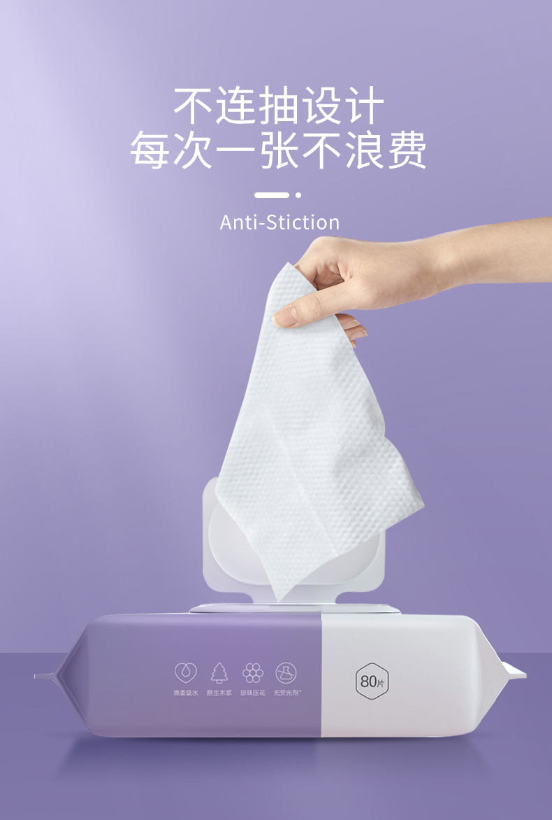 植护湿巾纸植护湿巾纸婴儿新生宝宝幼儿童手口屁家庭实惠大包装成箱80